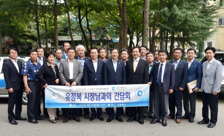 서구 중소기업경영자협의회 간담회