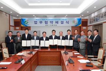 충북도, 4차산업혁명 대응 오픈랩 구축