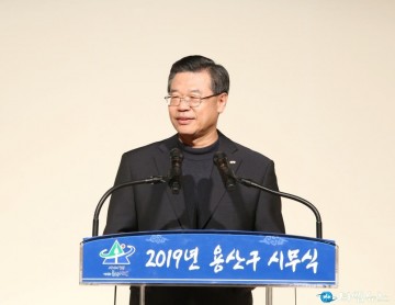 성장현 용산구청장.2019년 시무식 행복의 종이비행기 날리다