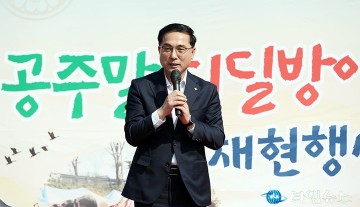 박희조 동구청장 “전통문화 계승, 주민과 함께 이어가겠다”