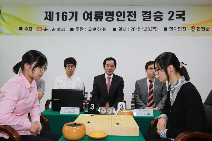 여류 막내들의 정상 다툼 제16기 여류명인전 결승2국 속개