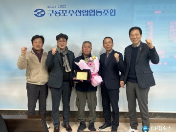 포항시, 어선 화재 속 승선원 전원 구조 나대영 선장에 시장 표창