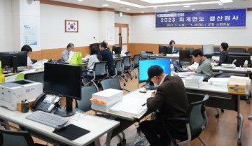 강진군, 회계연도 결산 검사 실시