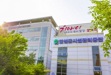 달성군시설관리공단, 2019년 지방공기업 경영평가 2년 연속 우수공기업으로 선정