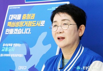 박정현 국회의원 후보, 대덕을 충청권 핵심성장거점도시로…삼삼한(3·3·1) 공약 발표