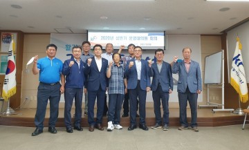 농어촌公 칠곡지사, 명예지사장 초청 간담회 실시