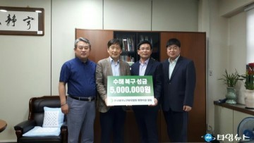 한국재가노인복지협회 충북지역 수해복구성금 전달