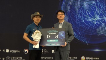 무등산권 세계지질공원, 해설사 경연대회서 ‘대상’ 수상