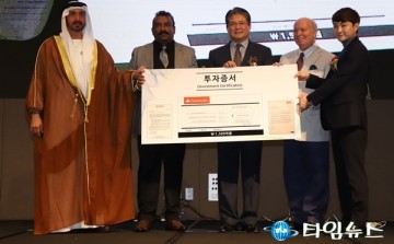 서울, 블록체인 현안 토론,  블록체인 프로젝트 및 코인제스트 미래 비전 발표