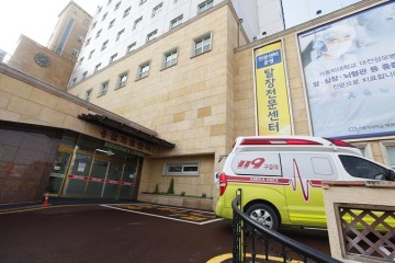 대전성모병원, 응급의료기관 평가 8년 연속 ‘A’