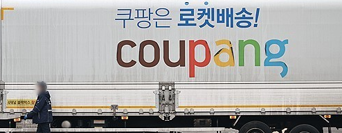 美 전직 관리의 경고 “쿠팡 사태, 한미 지정학적 화약고 됐다”