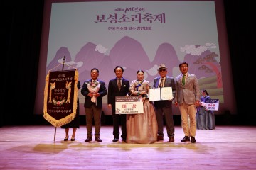 보성군, ‘제26회 서편제보성소리축제’ 경연대회