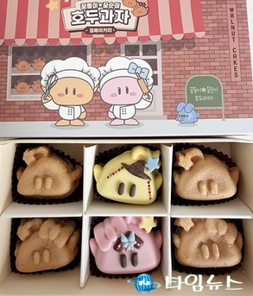 대전시, 꿈돌이 호두과자 5개월 매출 2억8천만 원…공원·터미널·대전역 판매 확대