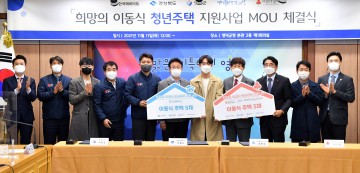 청년주택문제 해결 위해 적극적으로 나선다!