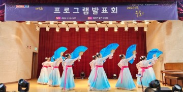 대전시노인복지관, 어르신 재능 빛낸 제15회 프로그램 발표회 개최