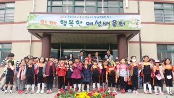 체육복 입고 씩씩하고 건강하게!