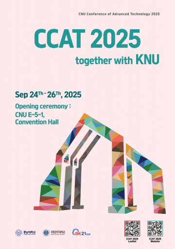 충남대, 9월 24일 ‘CCAT 2025 국제학술대회’ 개막