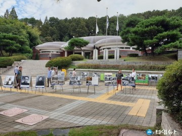  청주 고인쇄박물관에서 평화와 번영을 위한 안보사진전 개최!