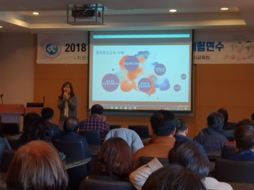 세종시교육청, 2018 학교장 평화통일교육 현장체험연수
