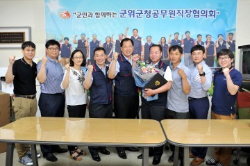 군위군청공무원직장협의회장 선거 실시
