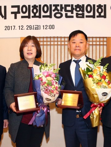 대전 유성구의회, 권영진·하경옥 의원 ‘지방의정봉사상’ 수상