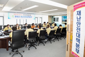 관내 복지시설 및 취약계층 신종 코로나 예방 총력 다하는 달성군
