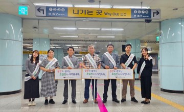 한국효문화진흥원, 현대 효문화 확산 위한 ‘칭찬·감사 캠페인’ 성료