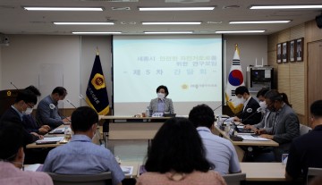 세종시의회, 세종시 자전거 이용 환경 및 실태 조사 분석을 위한 용역 착수