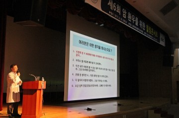 을지대학교병원, 제6회 암환우를 위한 힐링 콘서트 개최