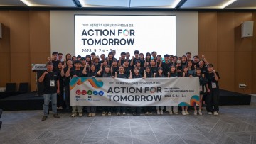 세종시교육청, 2023 ESD 국제청소년 캠프 ‘Action for Tomorrow’ 개최