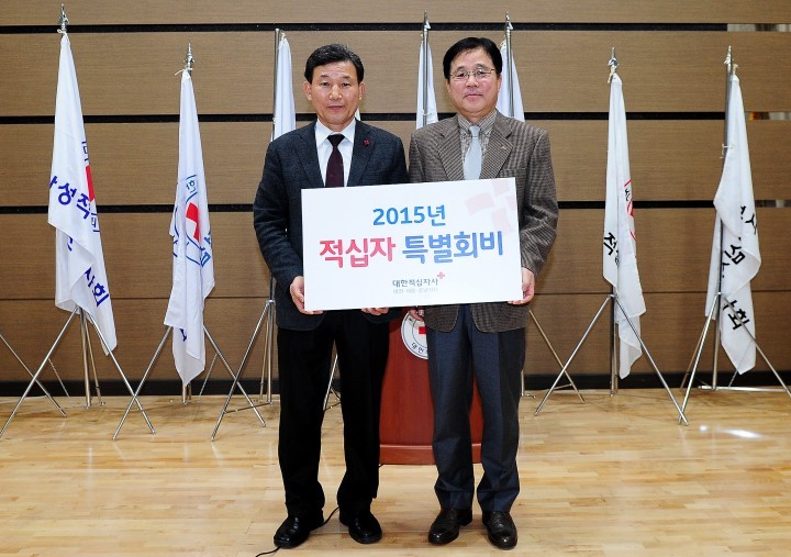 박용갑 중구청장, 적십자 특별회비 전달