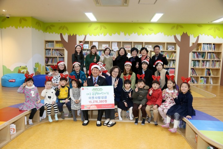 고사리 손이 전하는 착한 선물