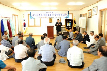 군위향교 임명장 전수 및 성인인성교육 실시