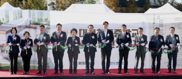 대전 동구, 천동중학교 신축 기공식 열려…2027년 3월 개교 목표