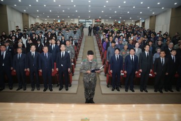 제4회 서해수호의 날 기념식 개최