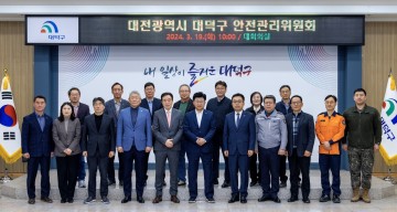 최충규 대덕구청장, ‘2024 대덕물빛축제’ 안전관리에 총력