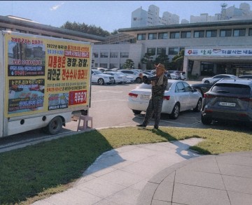 [속보]태안군수 VS 경제진흥과...원북면 30억대 보조금 횡령 감사 뭉개.. 2명 사망..