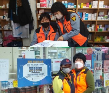 광양소방서 광영119안전센터, 공적마스크 약국 판매 의용소방대원 지원