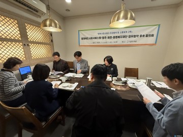 충북사회서비스원, 복지재단 3곳과 후속협의회 개최… “현장 중심 민관 협력체계 본격 가동”