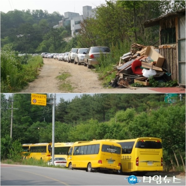 제천 금장학원 농지법위반 주차장무단 사용