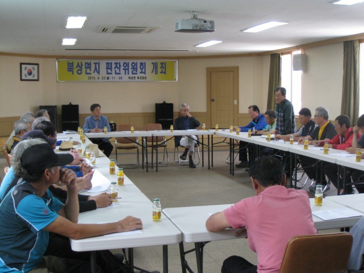 거창군편입 100주년 기념 ‘북상면지 편찬사업’ 본격 돌입