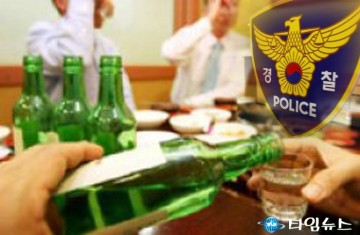 청도군 업무추진비 대낮 소주 15병 카드결제 물의, 경찰 공무원 등 25명 참석 