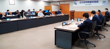 대전교통공사, 임산부도 가족도 편하게…저출생 대응 위한 교통문화 개선 나서