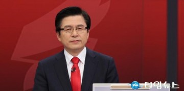 [뉴스분석]'황교안 단일체제' ...윤곽드러난다. 