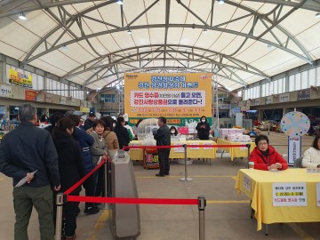 강진군, 상권활성화 이벤트로 지역경제 ‘봄바람’