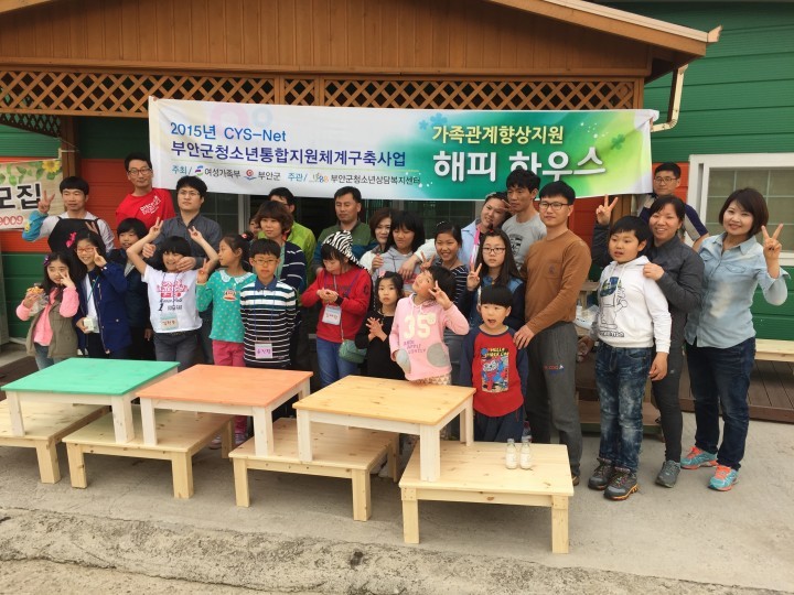 부안드림스타트, 스피드 스태킹 프로그램 운영