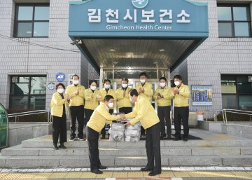 코로나19 대응 최전선 보건소 격려하는 김천시의회