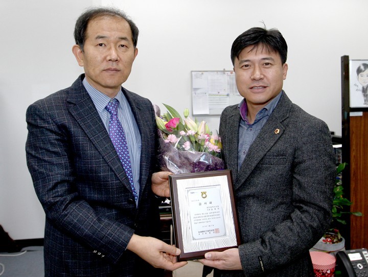 대전시의회 김종천 의원, 농업 경제 발전에 기여한 공로로 감사패 수여