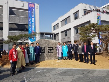 남행열차  2탄 시작, 첫 방문지는 신청사 개청한 ‘예천’