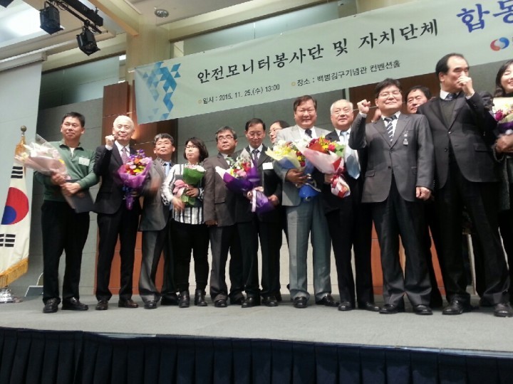 김현구 담양군지회장, 국민안전처장관상 ‘수상’